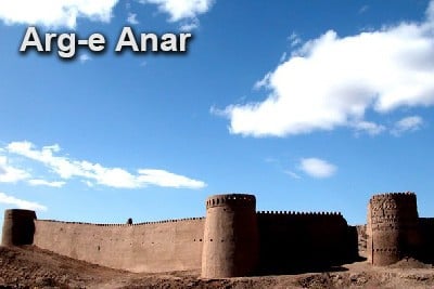 Arg-e Anar ( Kerman )