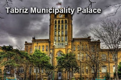 Tabriz Municipality Palace ( Tabriz ) ( Saat Tower ) ( Time )